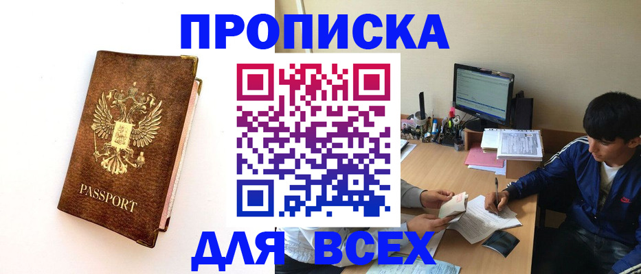 регистрация для дет. сада в Агрызе